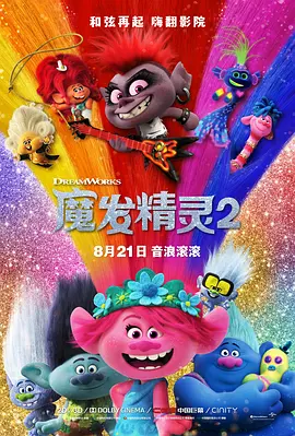 秋霞黄色网